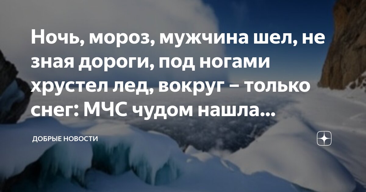 Дорога не знаю по какой идти. Человек идет по дороге. Человек на перепутье. Путник в дороге япония. Движение пешехода по загородной дороге.