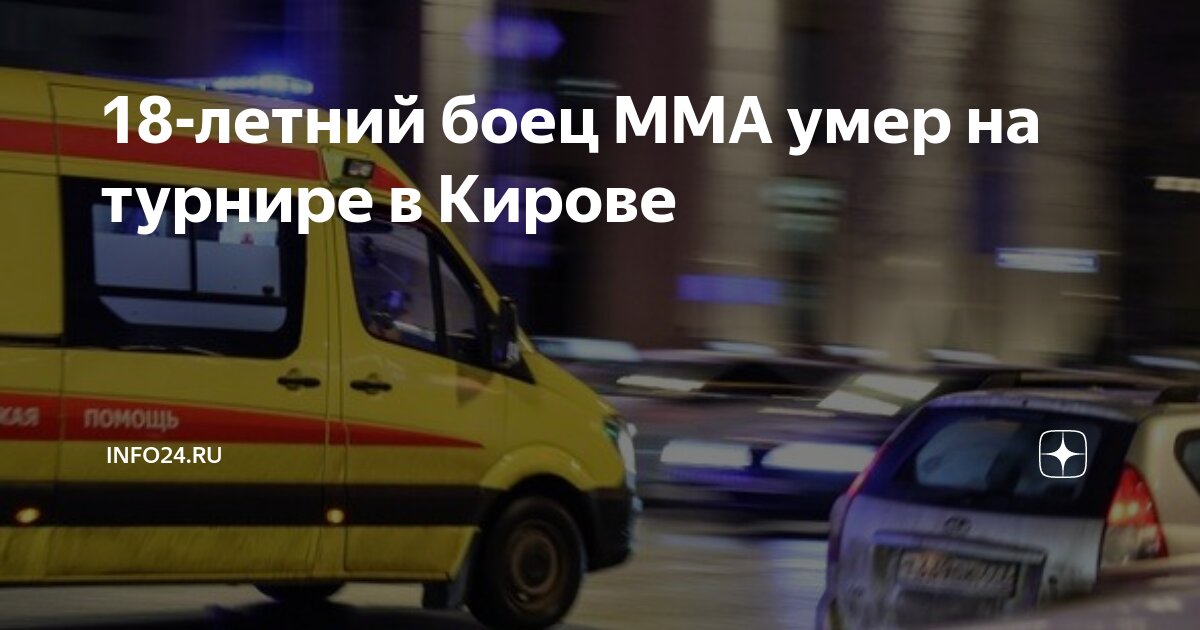 пейдж ванзант. элизабет филлипс ufc голая. девушки на взвешивании бойцов юфс. турнир мма в чехии девушки оголились. синтия кальвильо боец.