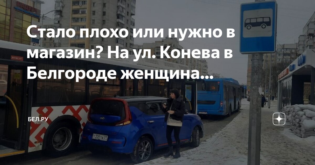 Home store белгород. Steve store белгород. тракторный магазин шоссейной. спортмастер в мегагринне. Great steve магазин.