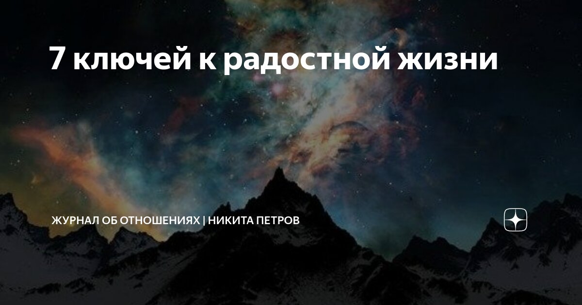 Факты и мнения как отличить. Факты и мнения обществознание. Факты и мнения обществознание. Первое впечатление. Как понять мнение о человеке.