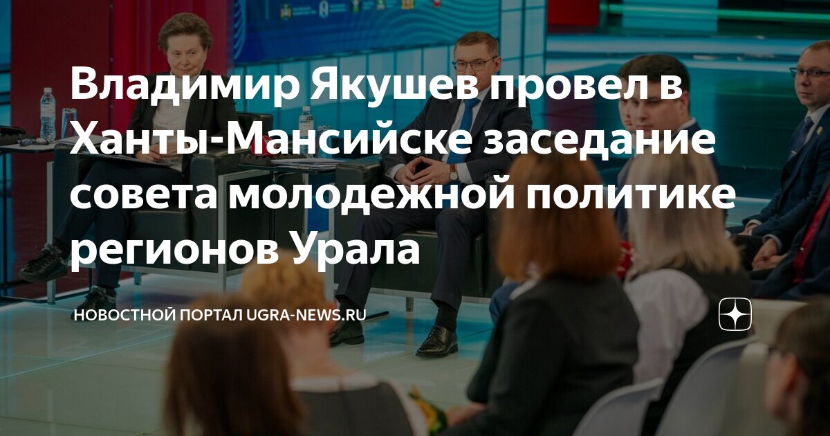 курсы ханты мансийск. курсы ханты мансийск. ау «институт развития образования». курсы ханты мансийск. 7 школа в ханты мансийске.