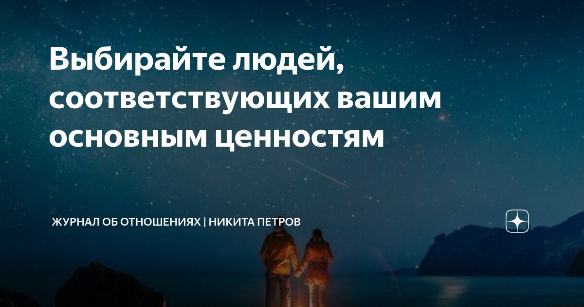 Свобода личности главная ценность