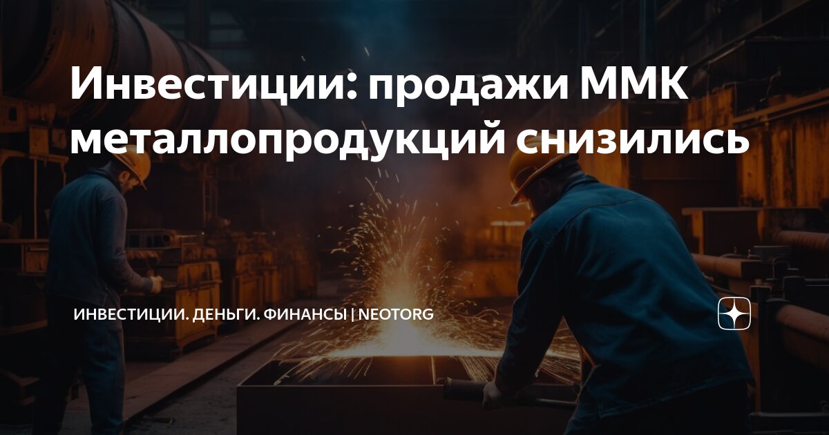 График динамики продаж. Статистика интернет продаж. Рост рынка e commerce в россии 2022. Как посчитать прирост в процентах. Анализ объема реализации.