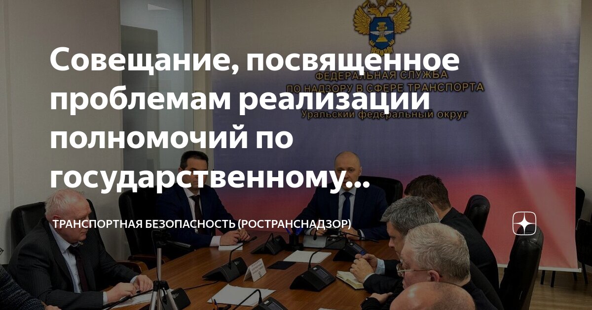 контроль использования и охраны земель. 2. контроль за реализацией государственных полномочий. функции закупок:. полномочия органов контроля.