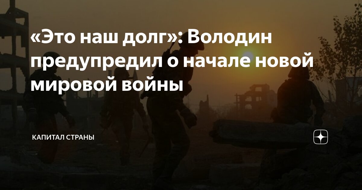 Вагнер в африке карта. В африканской стране набирает популярность. Народ шона зимбабве. Африканские полицейские. Интернет в африке.