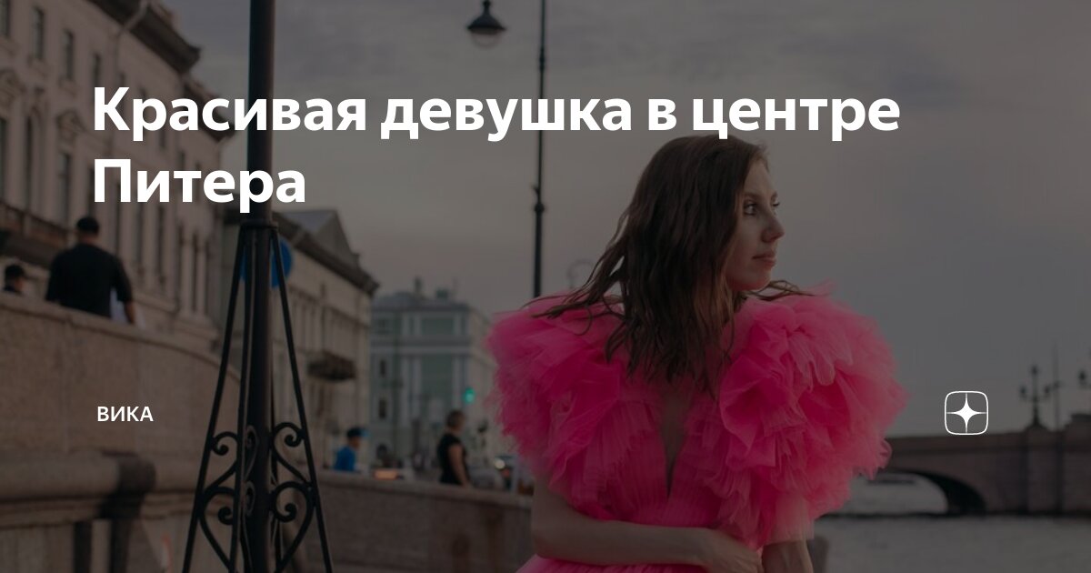 Сделать комплимент платью. Сделать комплимент платью. Сделать комплимент платью. Восхищение мужем. Комплимент коллеге.