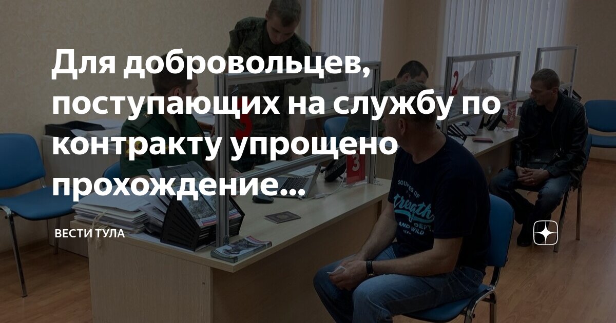 Соглашение о волонтерстве. Обязанности волонтера. Условия договора. Контракт добровольца. Какой контракт у добровольцев.