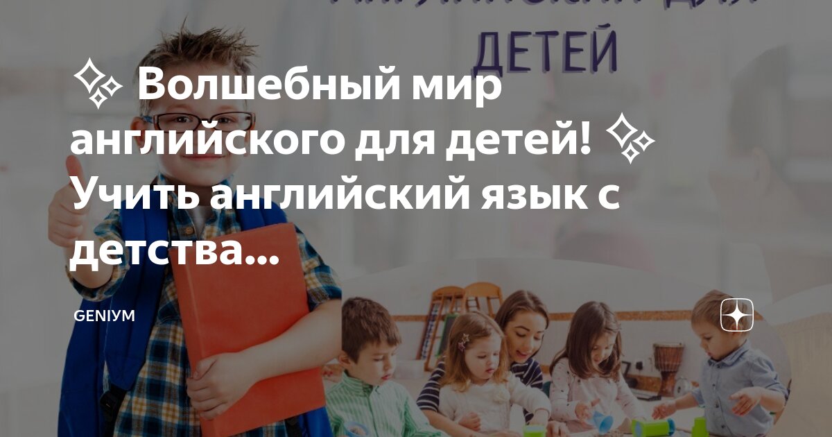 Фея динь динь замок. Путешествие в страну сказок. Волшебное королевство полиграфияамонг аз гирлянда. Сказочный замок. Волшебный мир на английском.