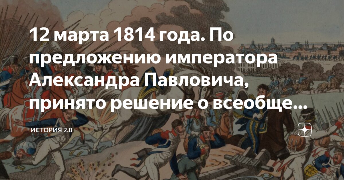 Сколько лет александру павловичу