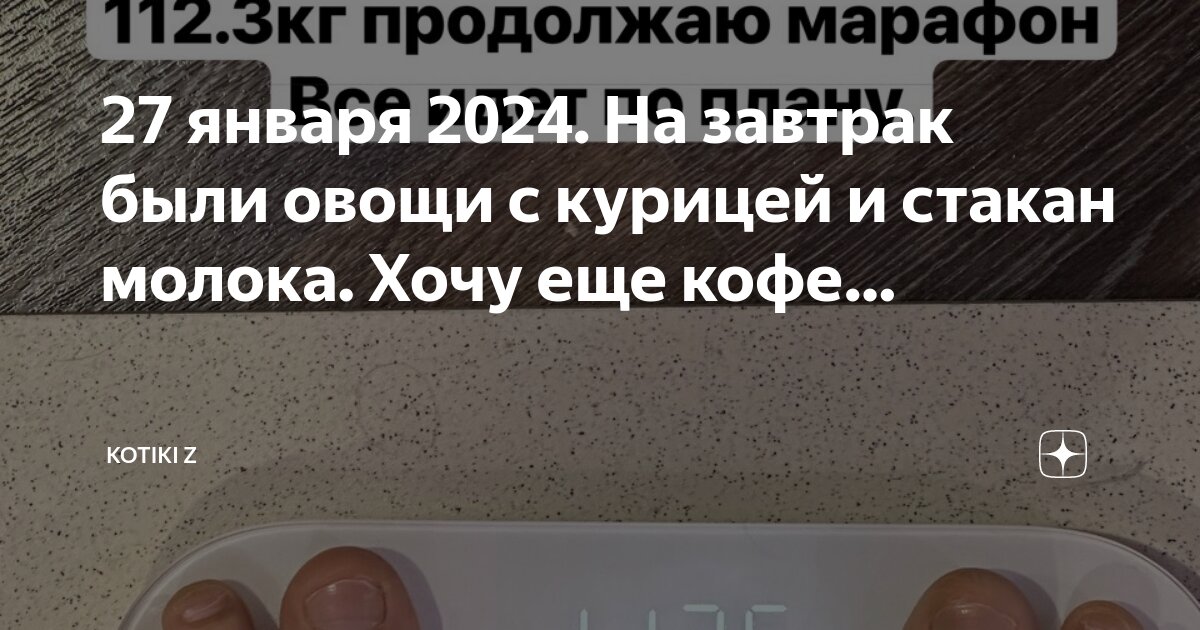 вред кофе. кофе для организма. кофе с молоком. кофе полезно для организма. почему хочется кофе с молоком.