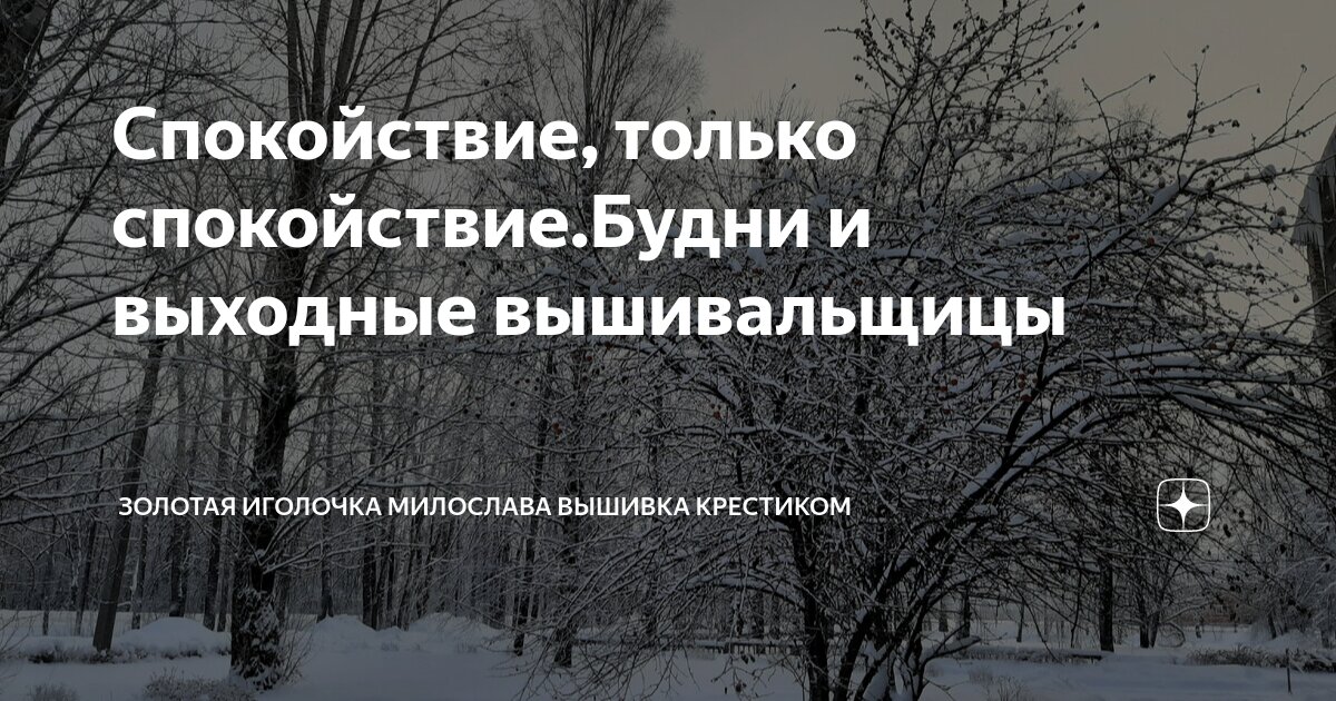 С выходными картинки прикольные смешные. Смешные картинки про выходные. Будни без выходных. Будни без выходных. Охрана юмор.