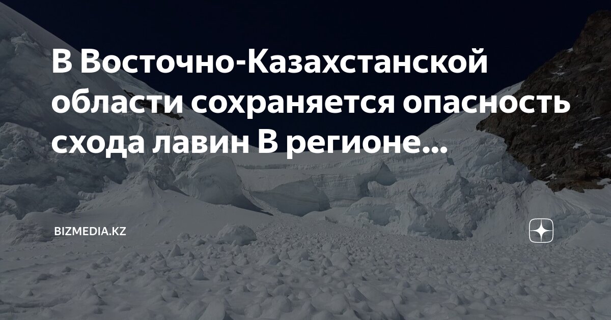 сход лавины в домбае. осн лавина кчр. годунов сход лавины. лавина в норильске. сход снежной лавины.