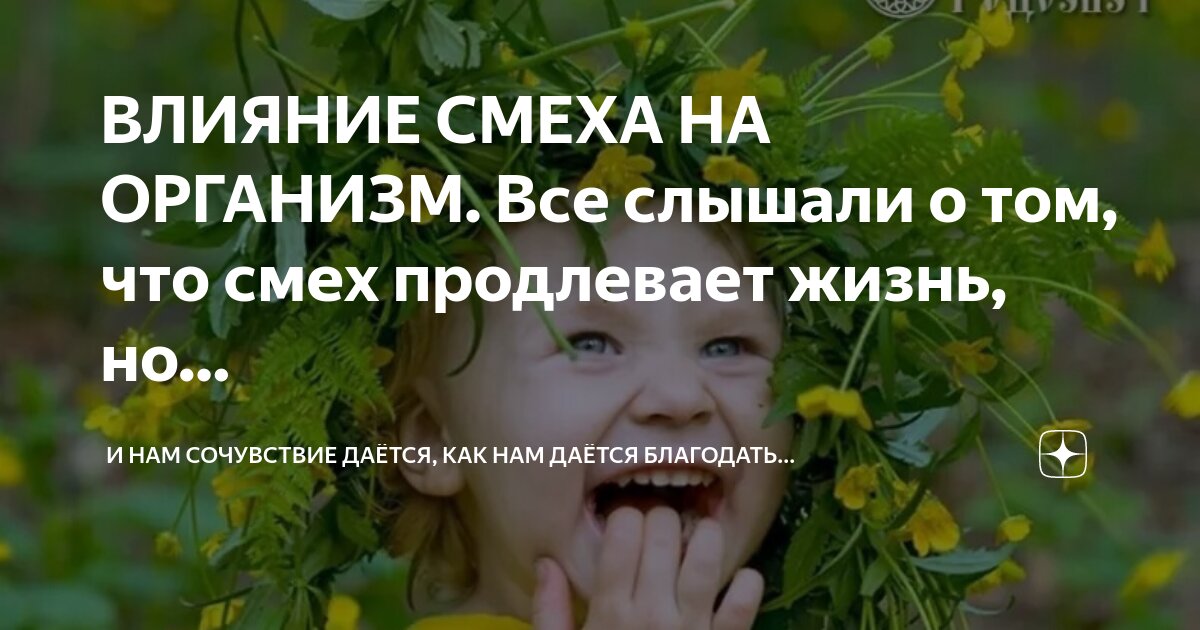 Автор сочувствует и даже славит игоря