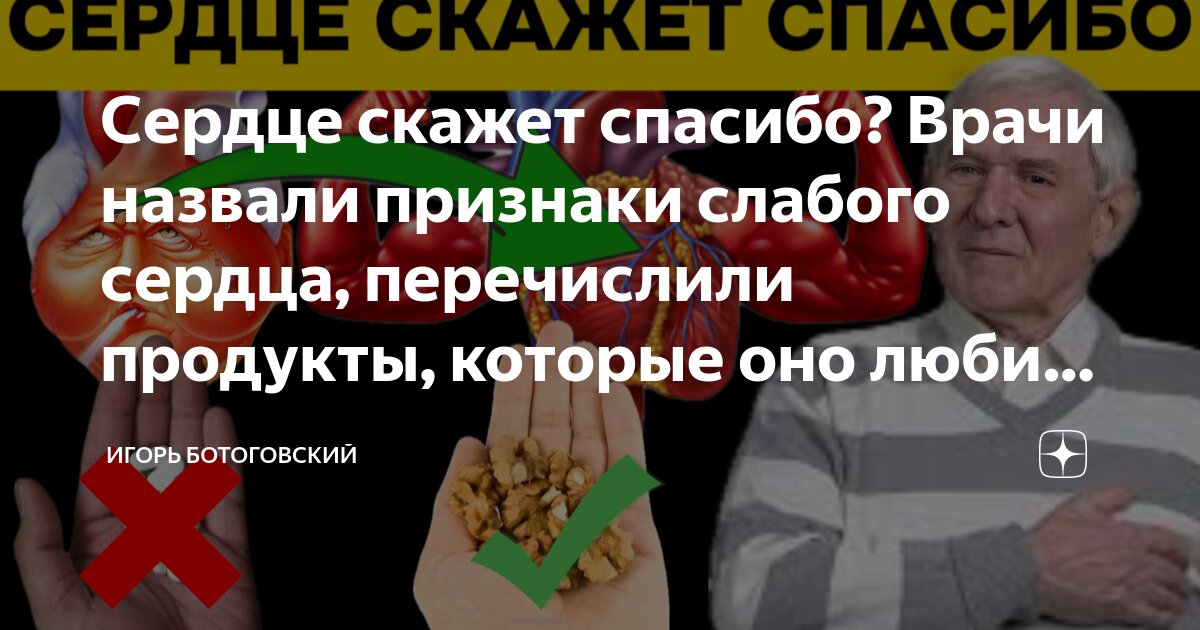 Человек который говорит только о себ. Как называется человек который любит говорить. Как называется человек который любит говорить. Картинки бывшему мужу. Почему люди говорят плохие слова.