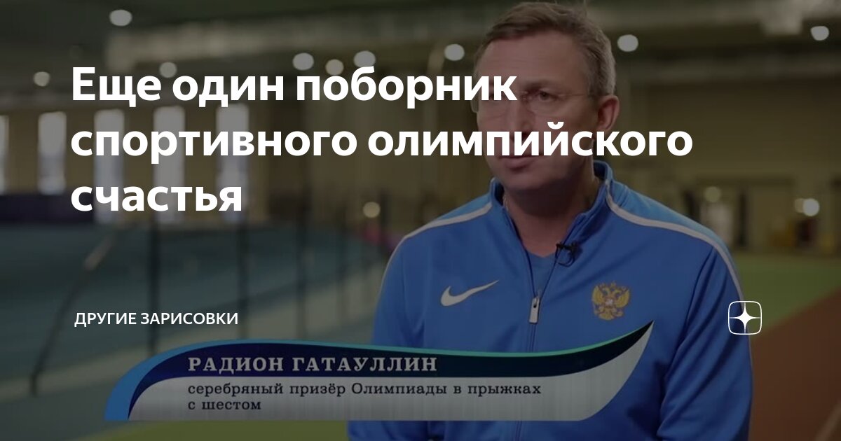 целый текст статья.