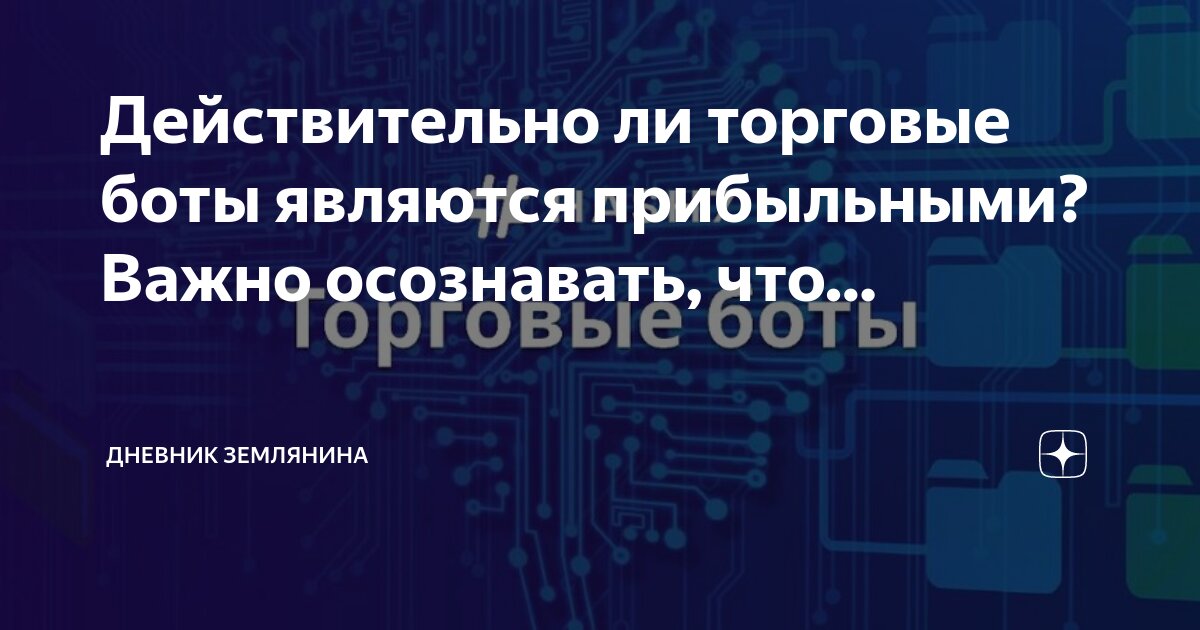 Осознанный пост. Осознанный пост