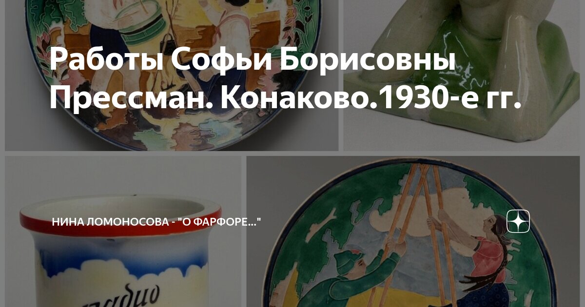 причины индустриализации и коллективизации в ссср таблица. политические репрессии 1930-х гг последствия. образование в 1930 е годы. политические репрессии в ссср. репрессии 1920-х годов ссср.