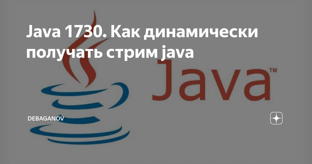 Java stream sorted