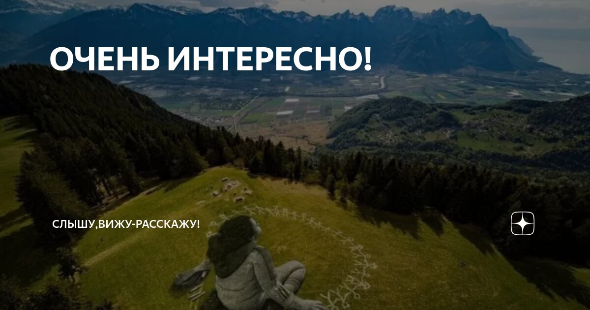 Библейские стихи о мире. Гармония и счастье. Пусть слышат люди всей земли. Любовь к природе. Мир доброты и красоты.