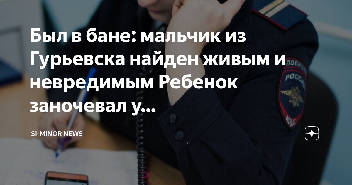 пропал ребенок во владимире. внимание розыск. как сбежать из дома. как сбежать из дома. уйти из дома в 11.