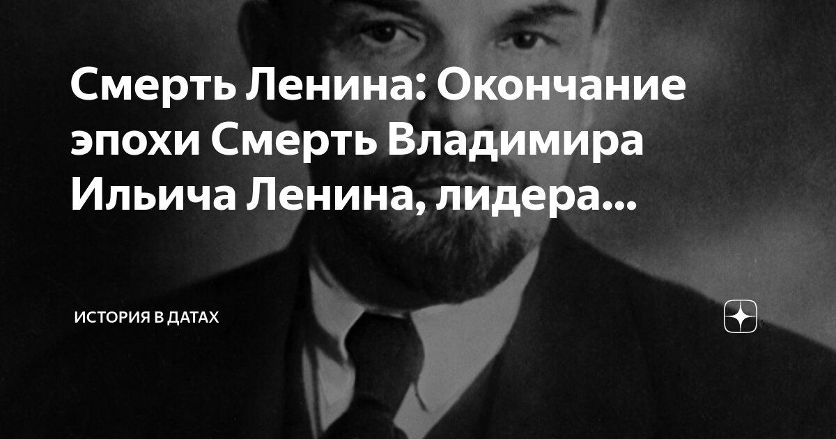 Первые вооруженные силы рф 1917 года. Руководители революции 1917 года. Председатель временного правительства в марте 1917 г. Октябрьская революция 1917 года. Празднование годовщины октябрьской революции в 1927 году.