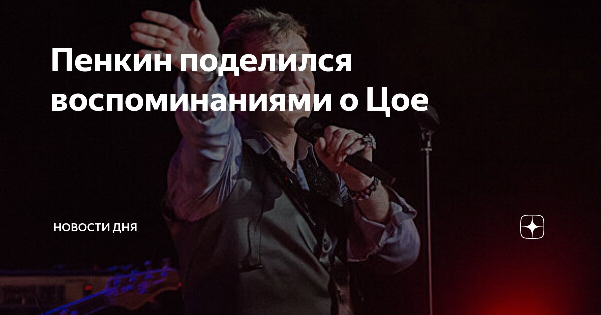 Виктор цой 15 августа. Цитаты цоя. Цой. Виктор цой 15 августа 1990. Цитаты цоя.