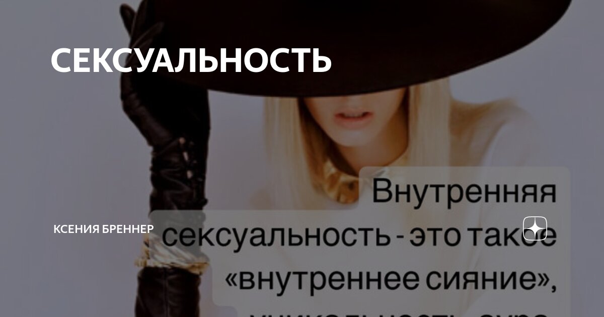 Вы точно человек?