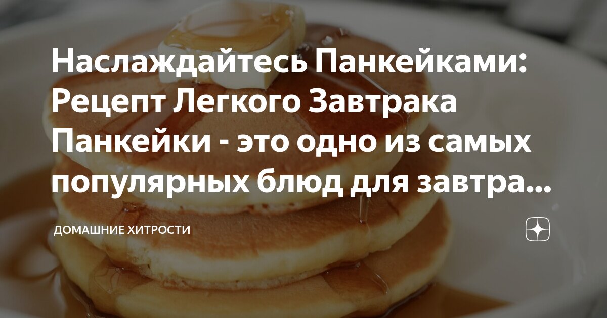 Салат любовь и коварство с говядиной. Салат коварство и любовь. Салат коварство и любовь. Салат коварство и любовь. Коварство рецепты.