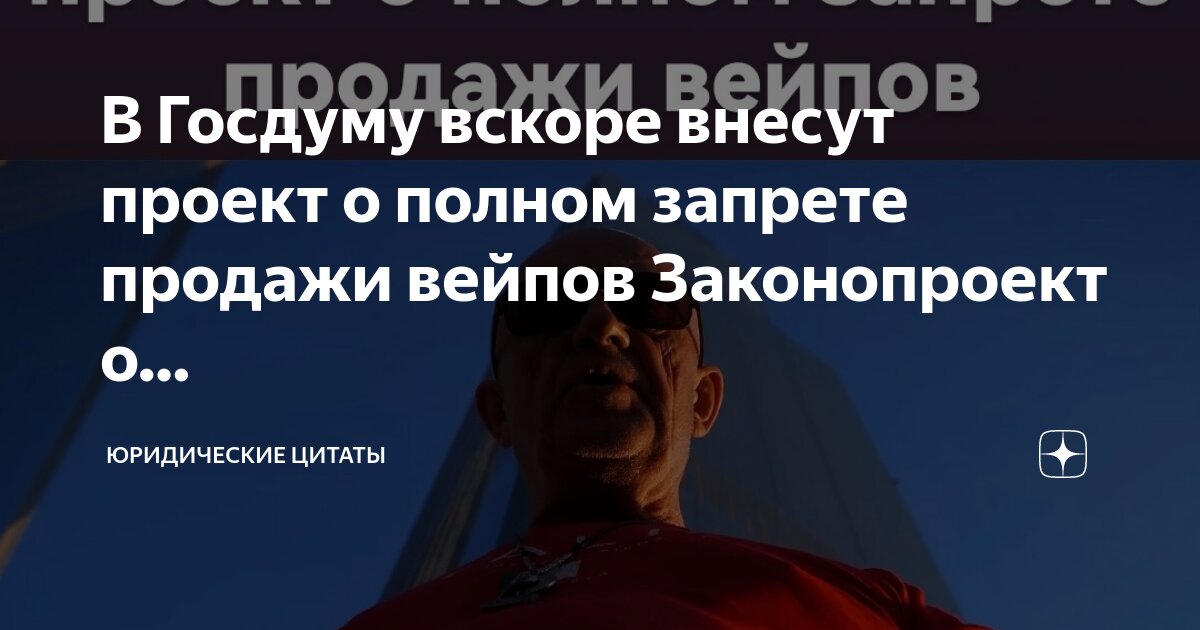 Закон о цитировании. Высказывания о законе. Цитирование в тексте. Как правильно цитировать в научной статье. Ульпиан римское право.