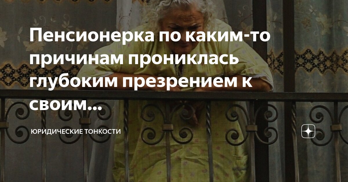 Цитадель хельра. Молаг грунда. Spear of bitter mercy. Oblivion антуанетта мари. Обливион боты.