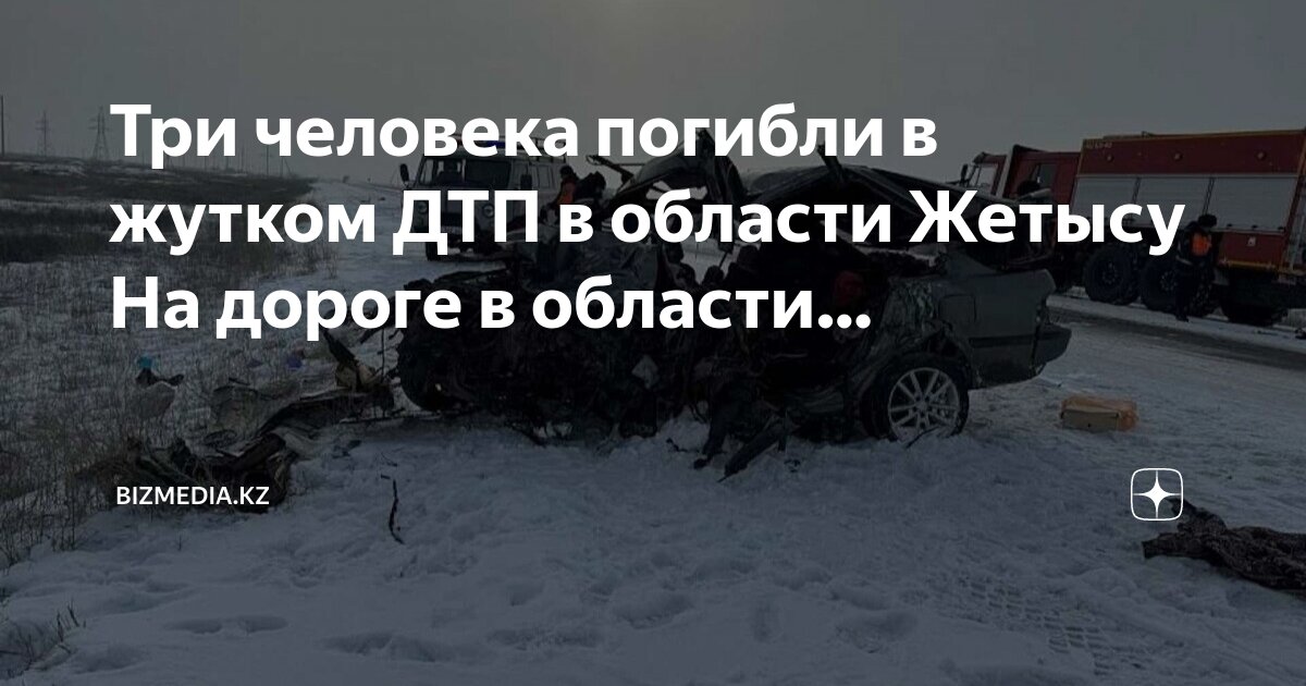 Средство убитый