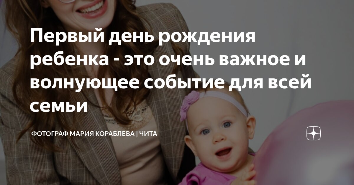 Momento memory. изменение моментов инерции при повороте координатных осей. милые моменты фразы. эстетика мыльных пузырей и заката. Value moment.