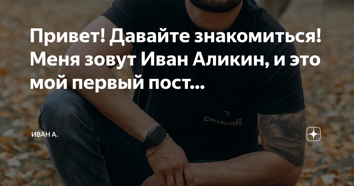 На каком устройстве можно познакомиться. На каком устройстве можно познакомиться