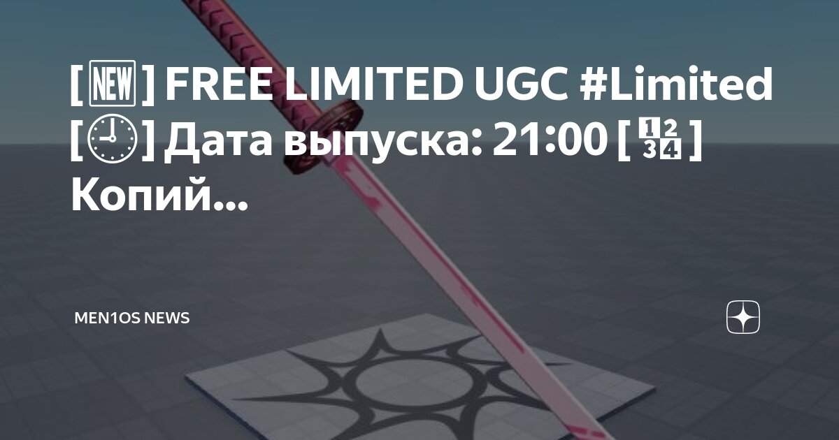21 января праздник емельяны перезимники. 21 мая какой знак зодиака. Емелин день емельян зимний 21 января. Астрология змееносец дата. День 21 января праздник.