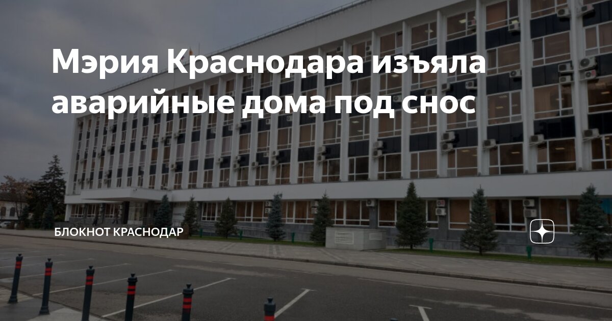 Краснодара металлические дома бассейн