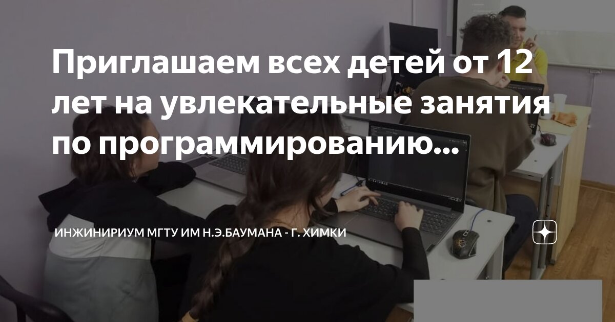 я хочу научиться сделать