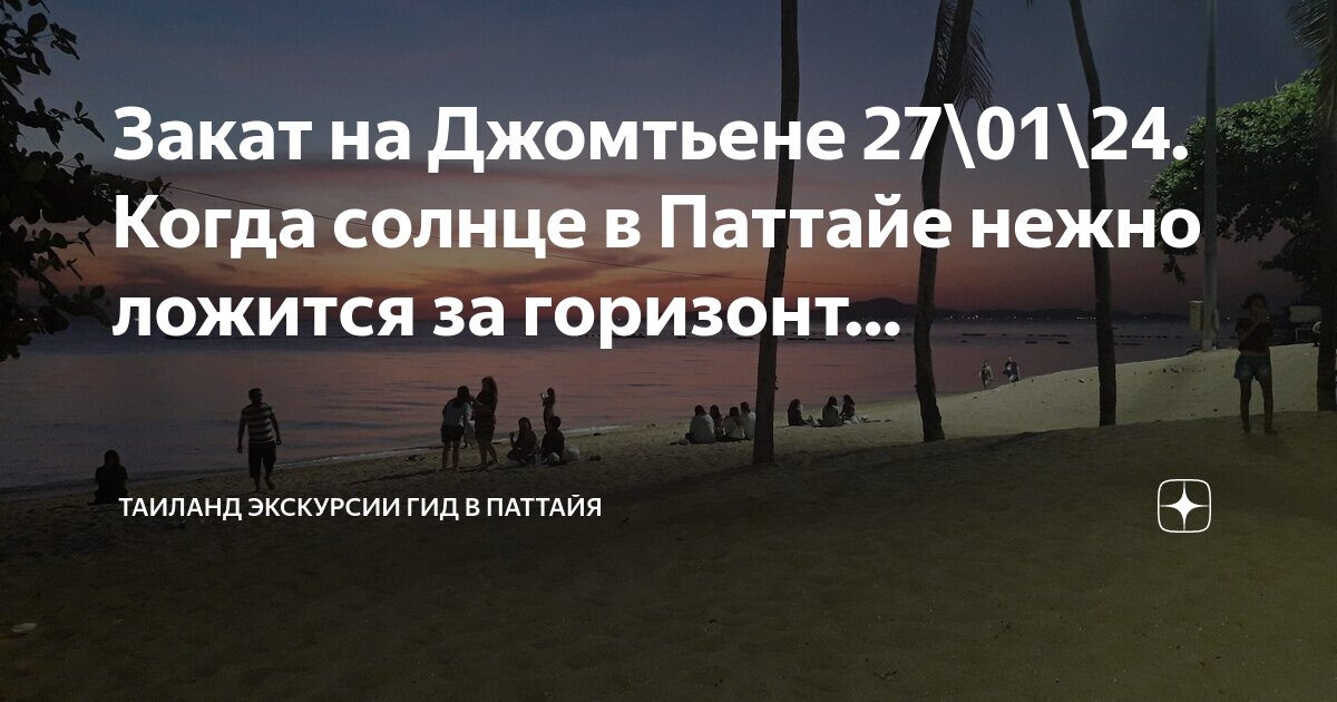 душа моей души. незабудки на берегу. мужчина и женщина со спины. на том берегу все небо было. душа картинки.