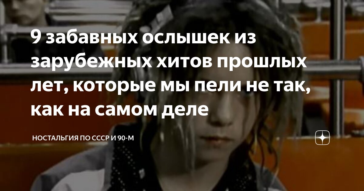 Группа блэк айд пис. 90 петь. Группа краски состав 2000. Стиль 80х для девушек. Akon eminem.