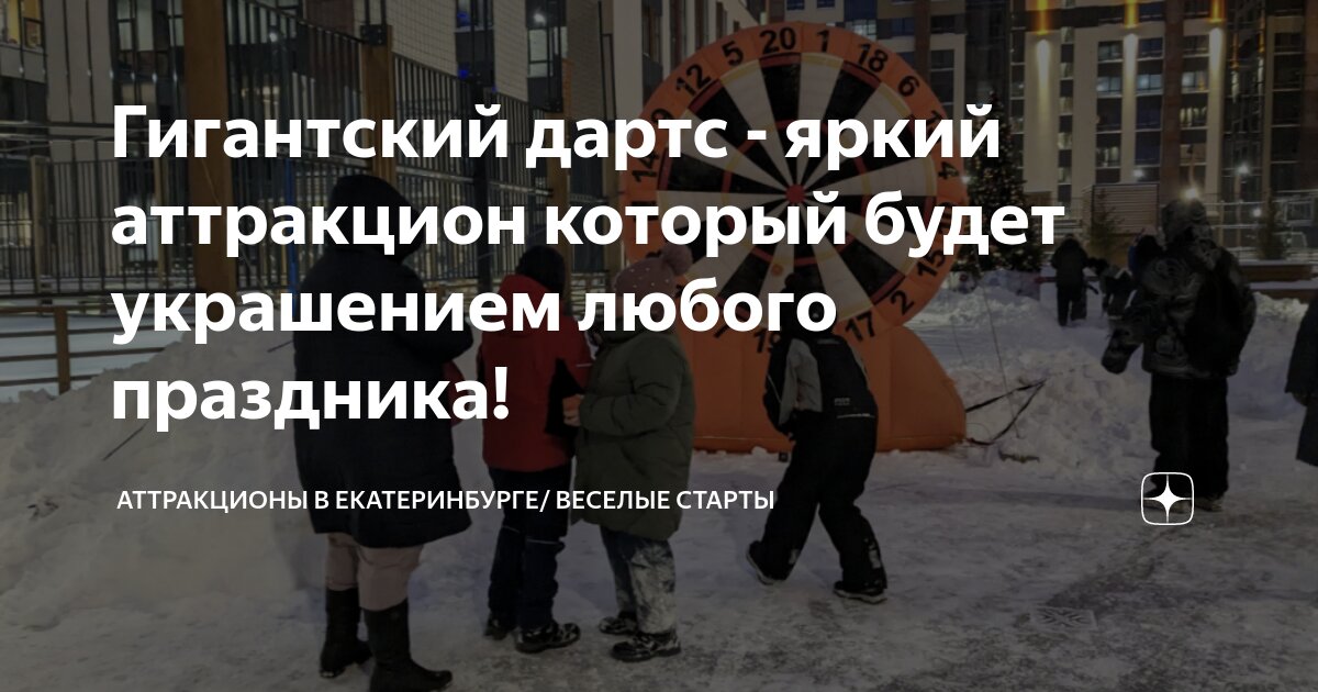 мегаленд новокузнецк планета. какие развлечения есть в екатеринбурге. колесо обозрения в екатеринбурге радуга парк. какие развлечения есть в екатеринбурге. охта парк колесо обозрения.