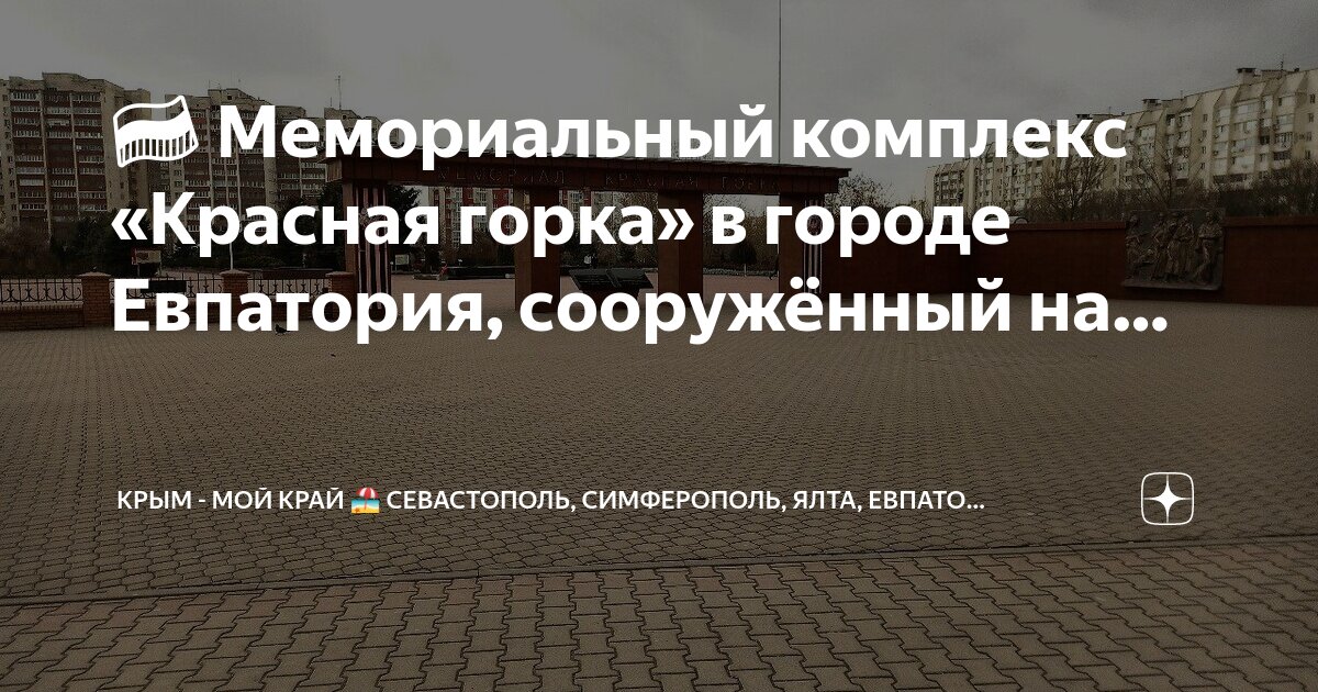 ул севастопольская 27 симферополь. симферополь ул севастопольская 20а. севастопольская 80 симферополь. 76. симферополь ул севастопольская 19 на карте.