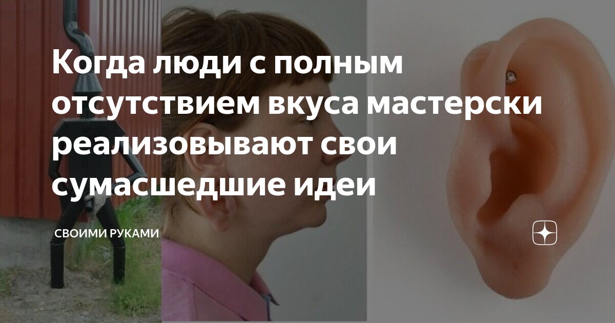 Статус по себе людей не судят. Юрист мем. Для себя мы адвокаты для других судьи. Прежде чем судить человека. По кому судить людей.