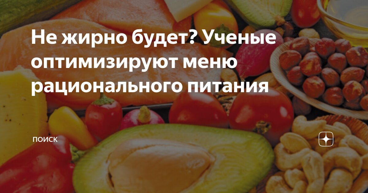 Программа вскармливания детей первого года жизни 2019. Схема введения прикорма воз таблица. Оптимизация питания детей до года. Оптимизация питания детей до года. Программа оптимизации вскармливания.
