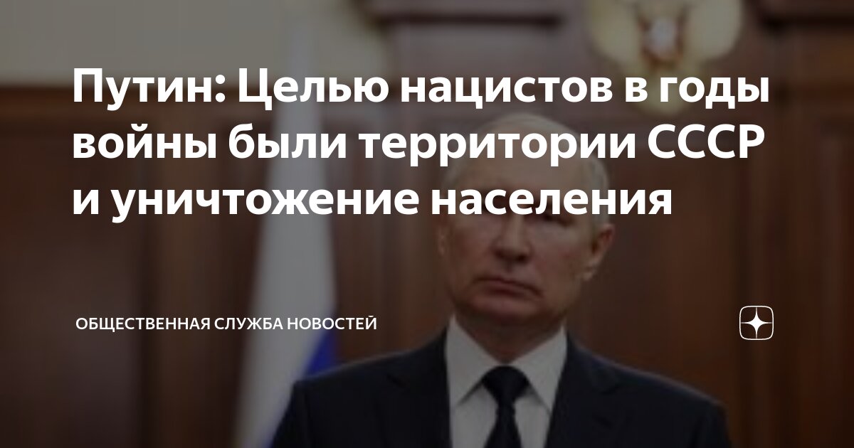 Порядку и имеет целью. Порядку и имеет целью