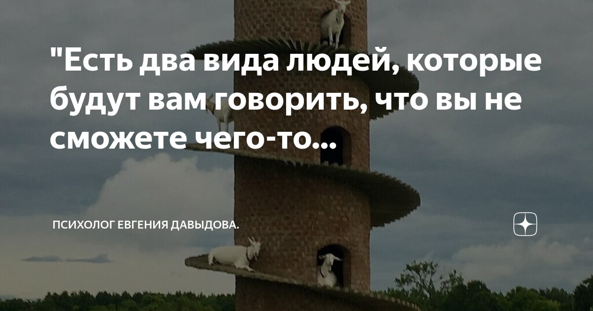 Как не бояться говорить с людьми