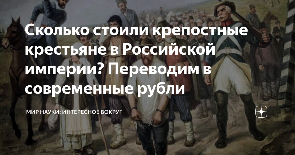 современные крестьяне. современные крестьяне. «сбор урожая в провансе», 1888 года. русские крестьяне. русские крестьянки.
