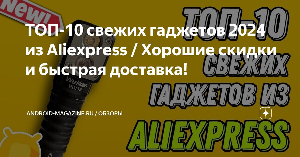 быстрая пересылка. доставщик посылок. доставка фото. быстрая пересылка. доставка быстро.