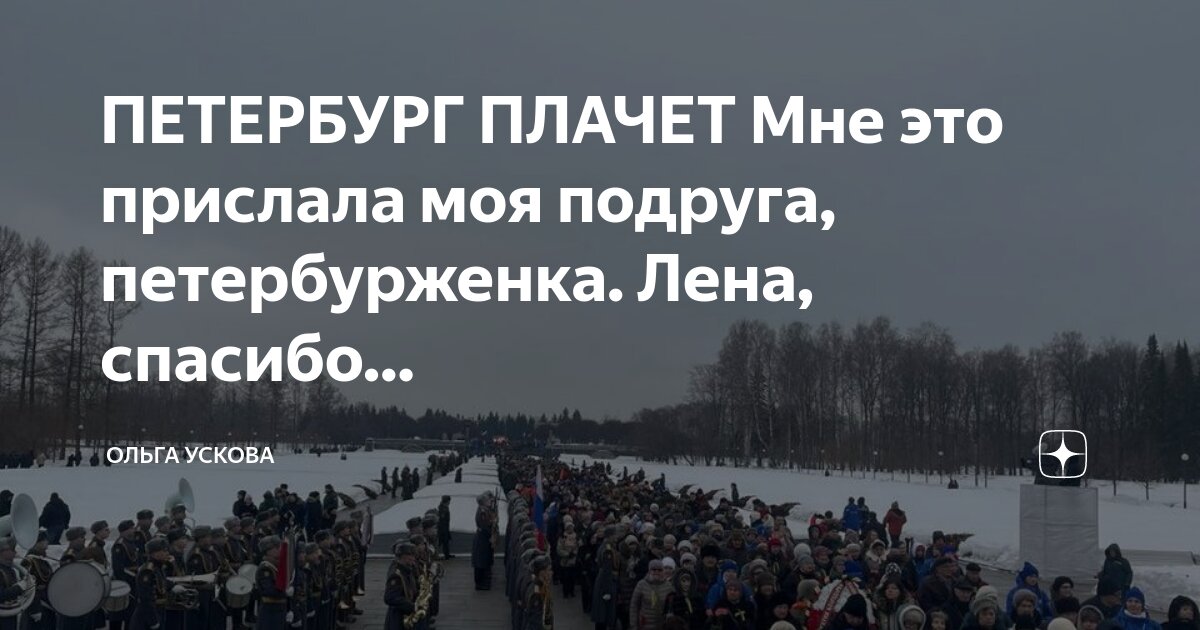 Юрий воронов ленинградский салют. За залпом залп гремит салют автор. За залпом залп гремит салют ракеты в воздухе. За залпом залп гремит салют автор. Победный салют блокада ленинграда.