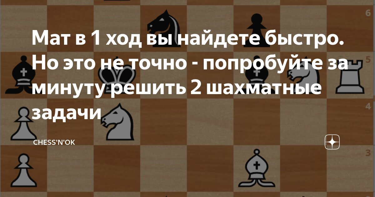 Реши задачу попробуй составить одну обратную задачу. Реши задачу попробуй составить одну обратную задачу. Для ремонта купили 8 банок краски по 2 кг. Задачи на обратный ход. Составить и решить обратную задачу.