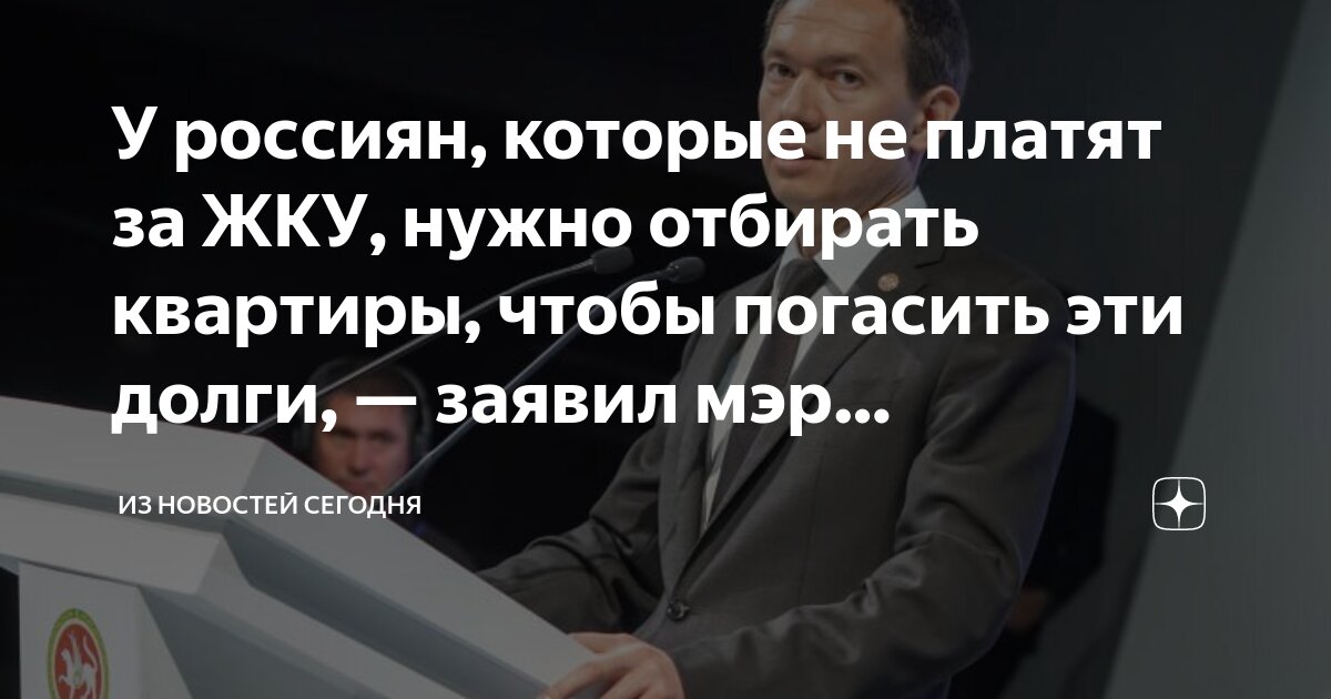 Могут ли приставы отнять единственное жилье. Заберут единственное жилье. Выселение из квартиры за долги. Отнимать единственное жилье за долги. Выселяют из квартир китай.