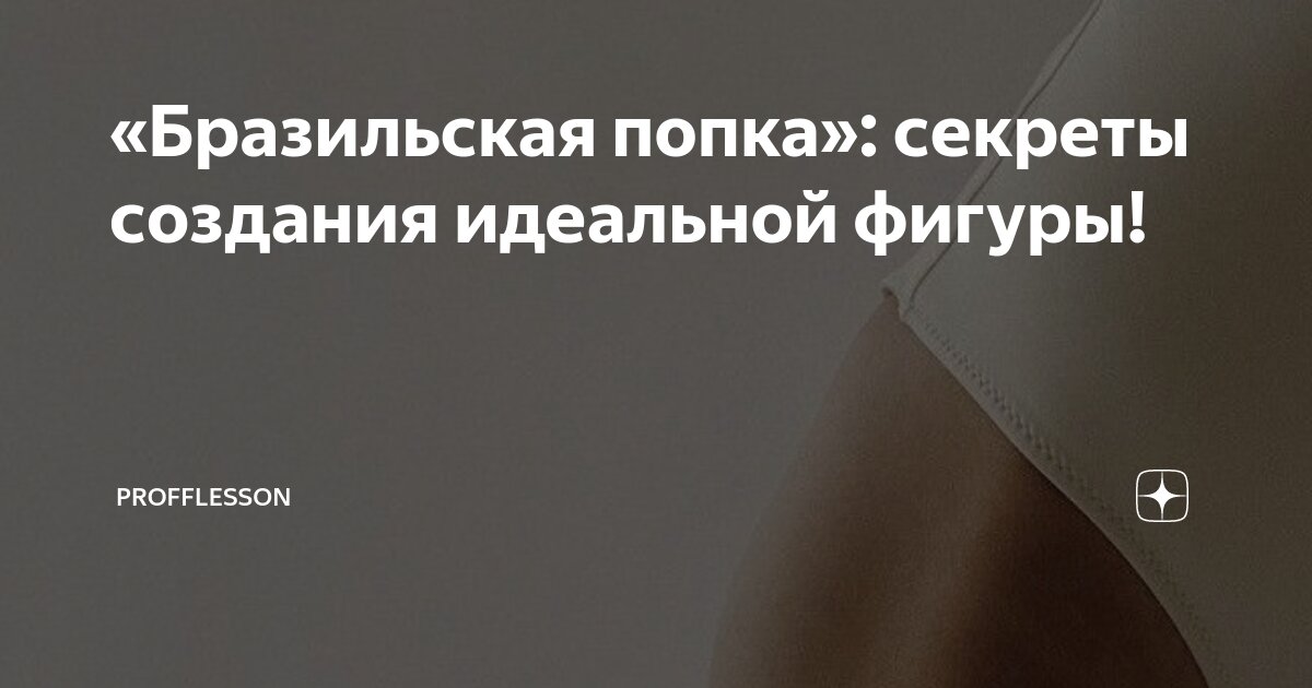 9 августа в Париже анонс, онлайн, итоги дня, Окончен: смотреть онлайн бесплатно / Прочие